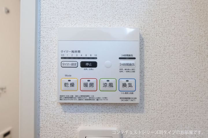 鹿児島県鹿児島市郡元2丁目(アパート)の賃貸物件の風呂
