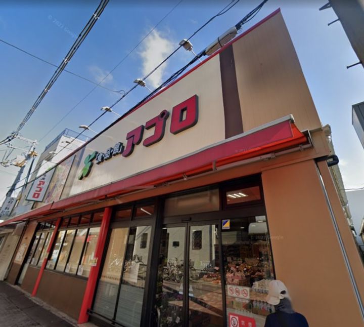 Aレジデンスの周辺