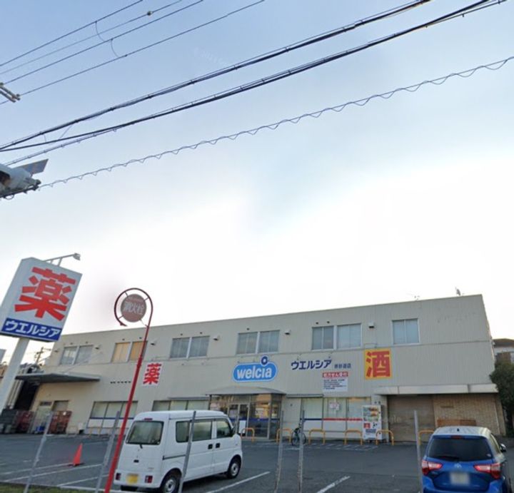 Aレジデンスの周辺