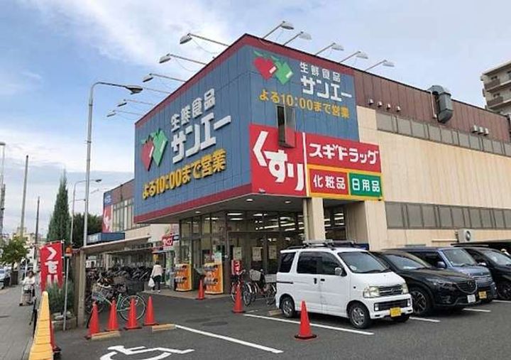 グローハイツ平野本町の周辺