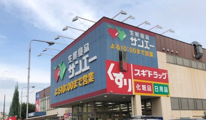 シーカルアアリモトの周辺