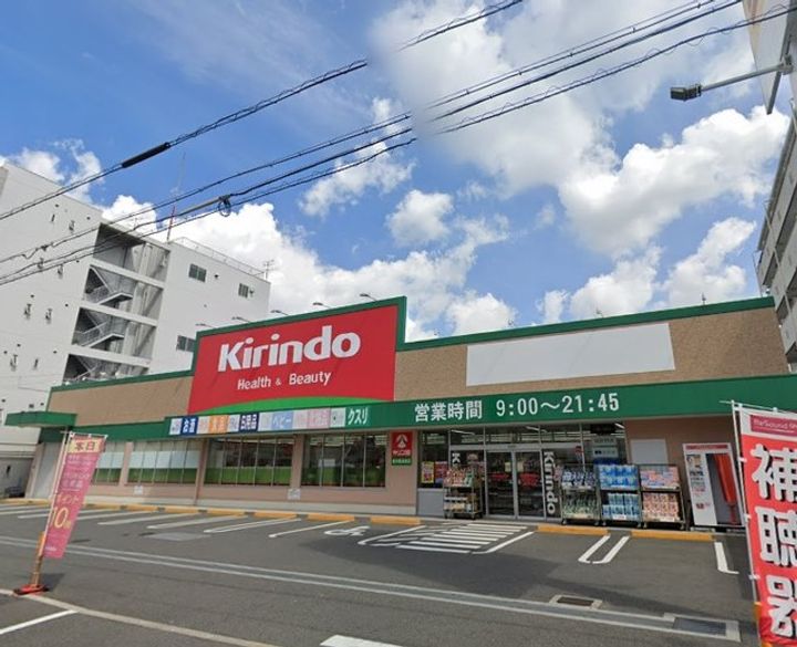 プレサンスNEO長堂アウローラの周辺