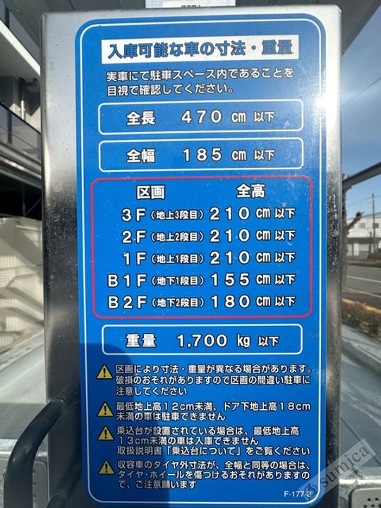 AELL OSAKA EASTのその他画像