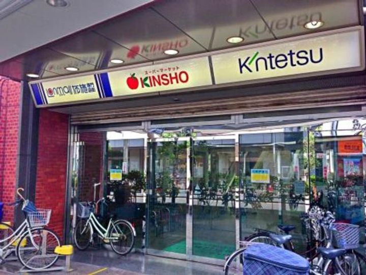GLUCK MAISON S−SHINFUKAE XIIIの周辺