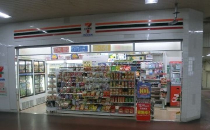 FRONT OF THE POLICE新光の周辺