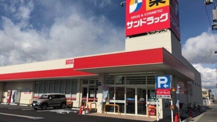 PIANO FORTEの周辺