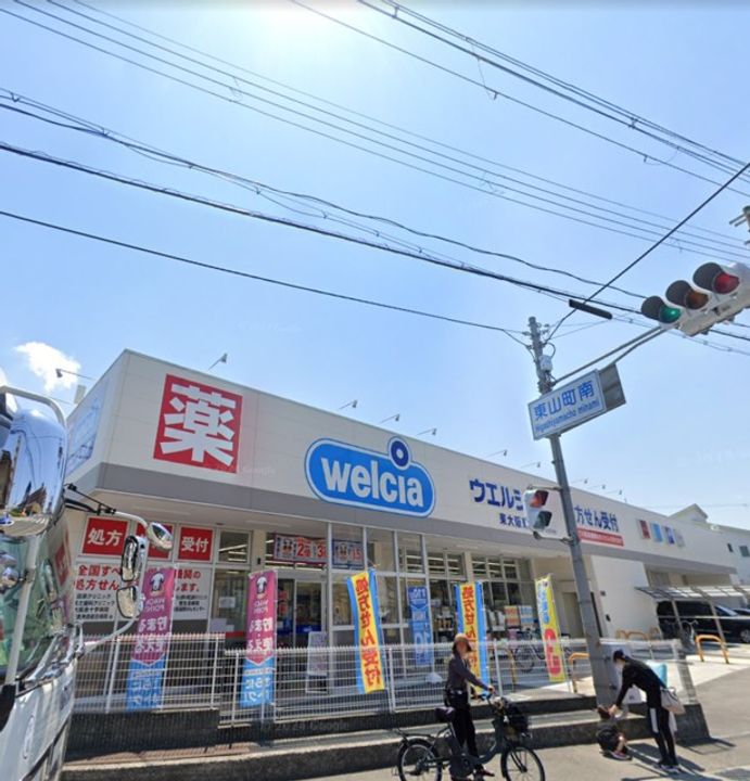 クリエオーレ東山町の周辺