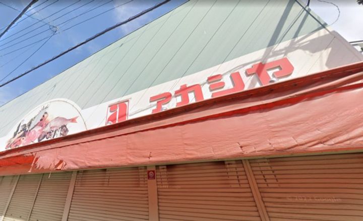 エクセル南野の周辺