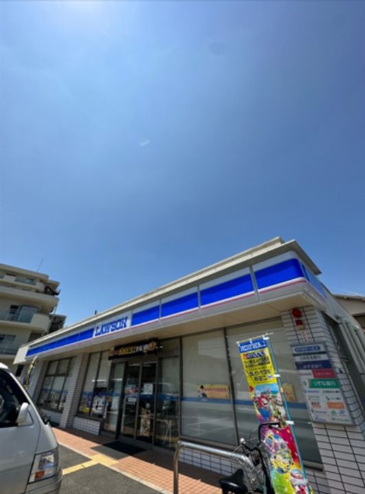 アンプルール フェール 寿の周辺