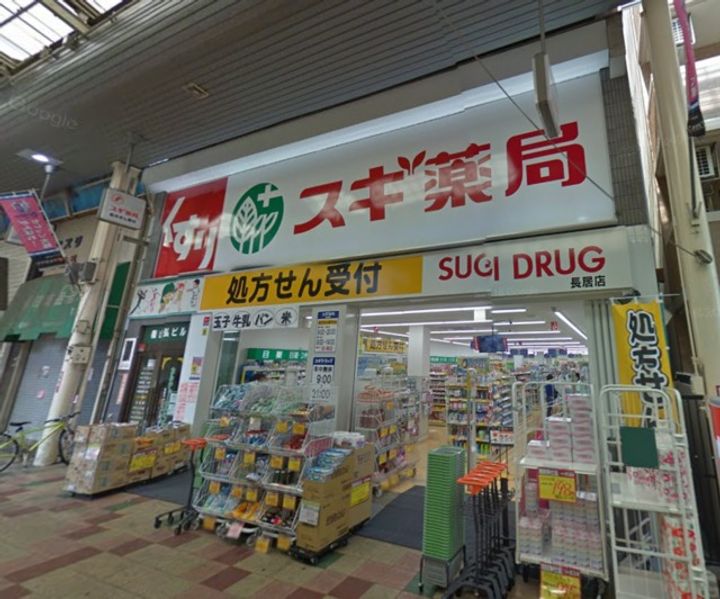 プレジオ帝塚山の周辺