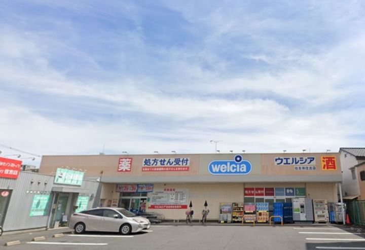プレジオ帝塚山の周辺