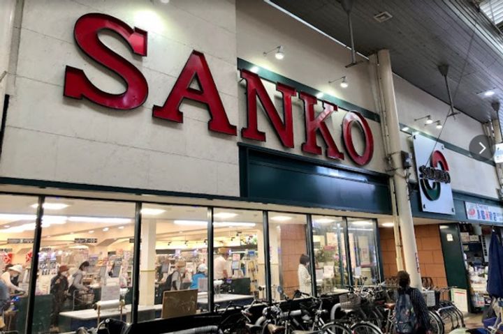 プレジオ帝塚山の周辺