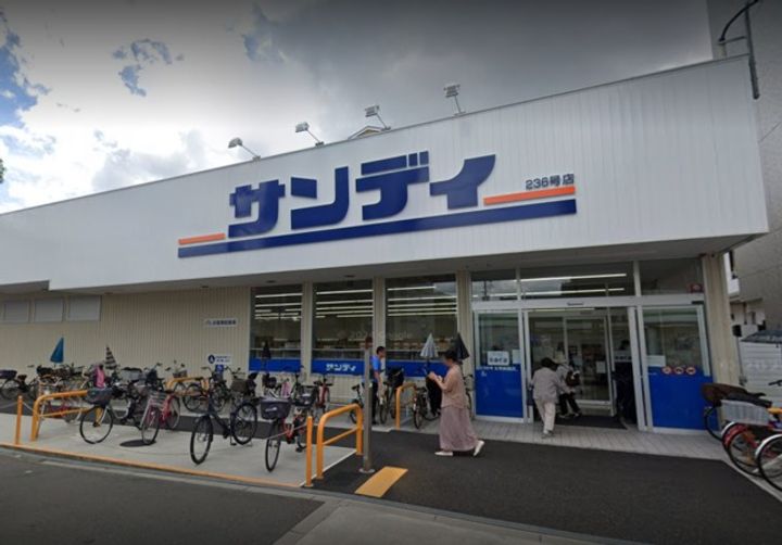 サングラン南巽の周辺
