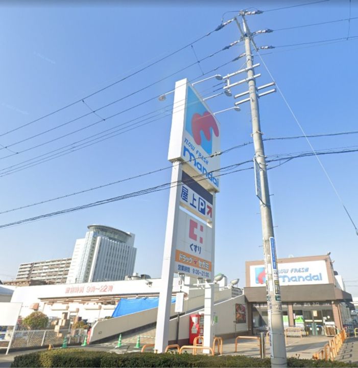 フェリス旭ヶ丘の周辺