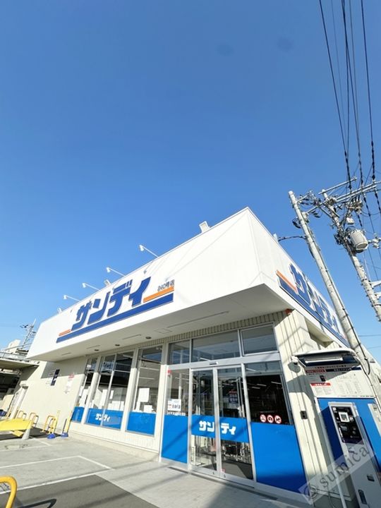 EVERGREENの周辺