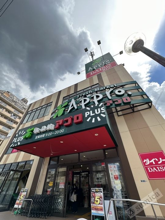 ラポール友愛 Ⅱの周辺