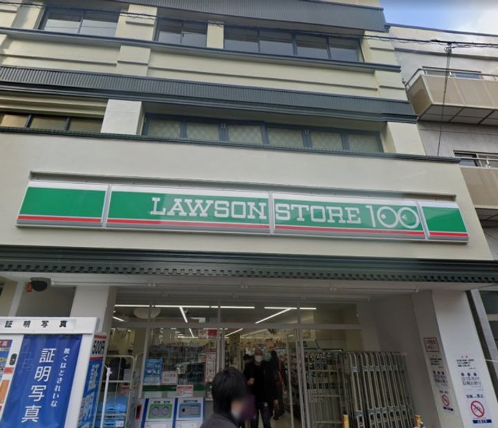 コーポタナベの周辺