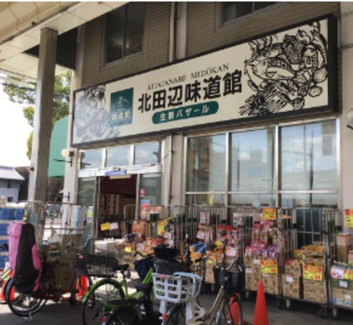 wiz Abenoの周辺