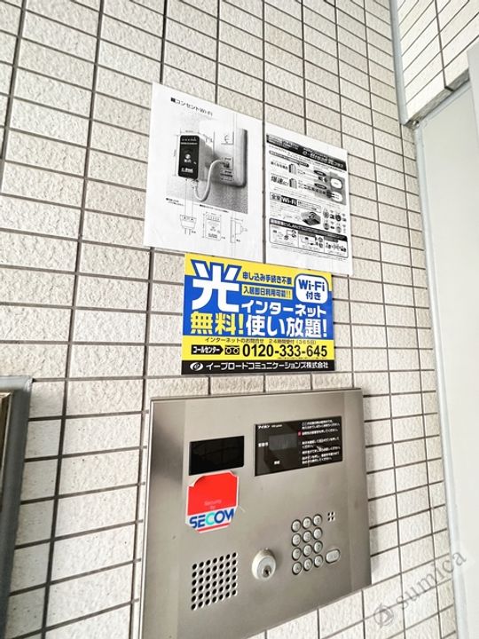 サニーフラット長原のその他画像