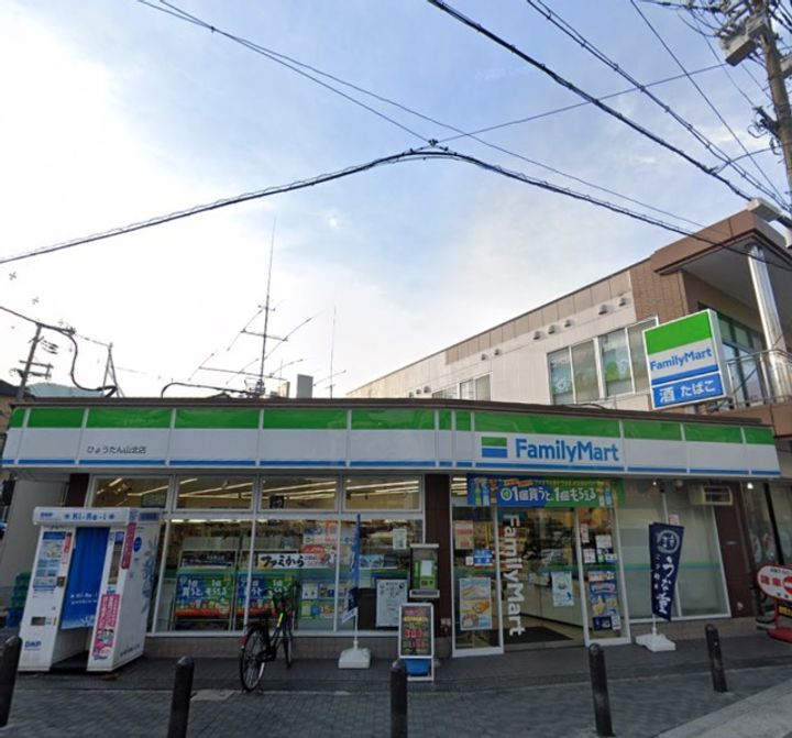 GRANDIR瓢箪山の周辺