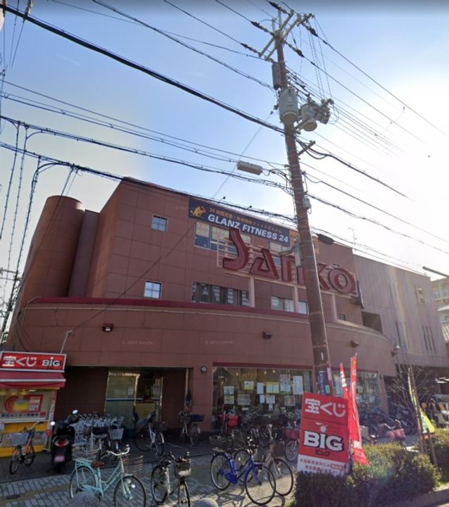 サンハイム横沼の周辺