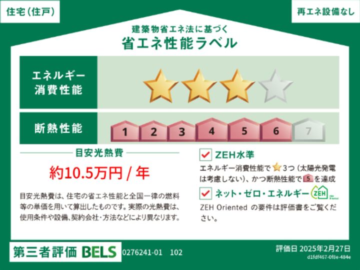スペチアーレ クアットロのその他画像
