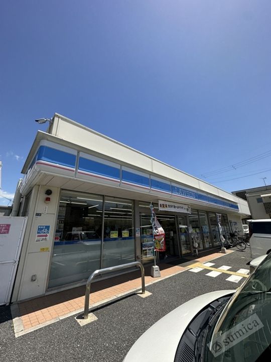 Avantio Clairの周辺