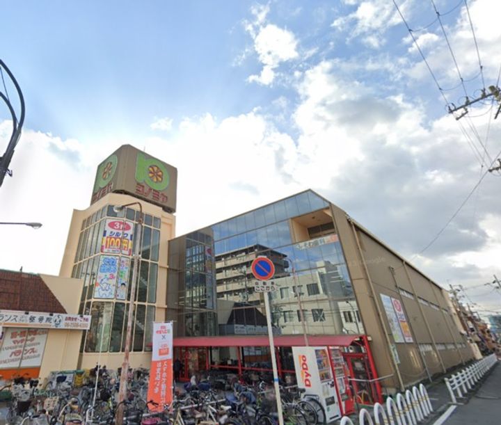 ブルースカイの周辺