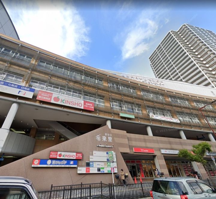 ブルースカイの周辺