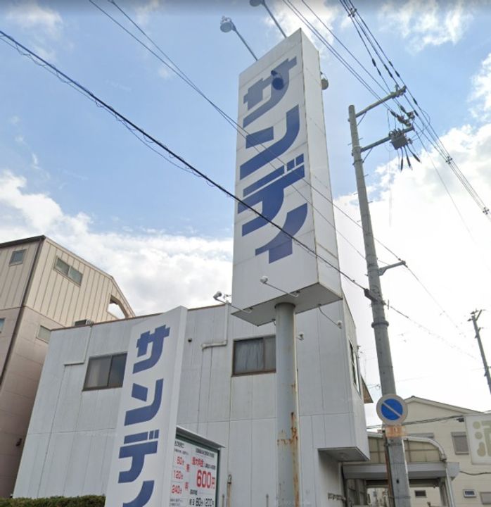 F+style八尾北本町2号館の周辺