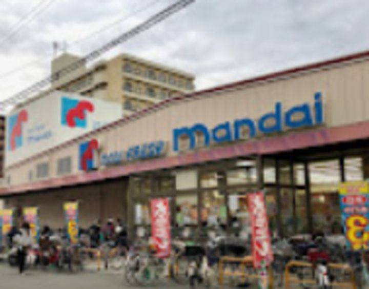 モアナ鷹合の周辺