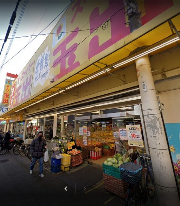 モアナ鷹合の周辺