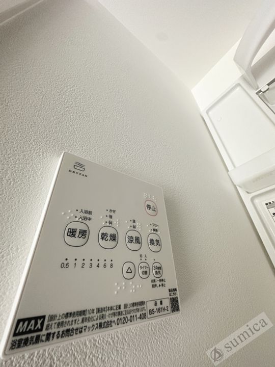 CRASTINE大蓮北4丁目・C棟の風呂