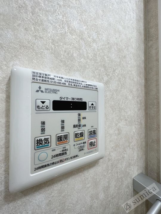 Luxe布施駅前の風呂