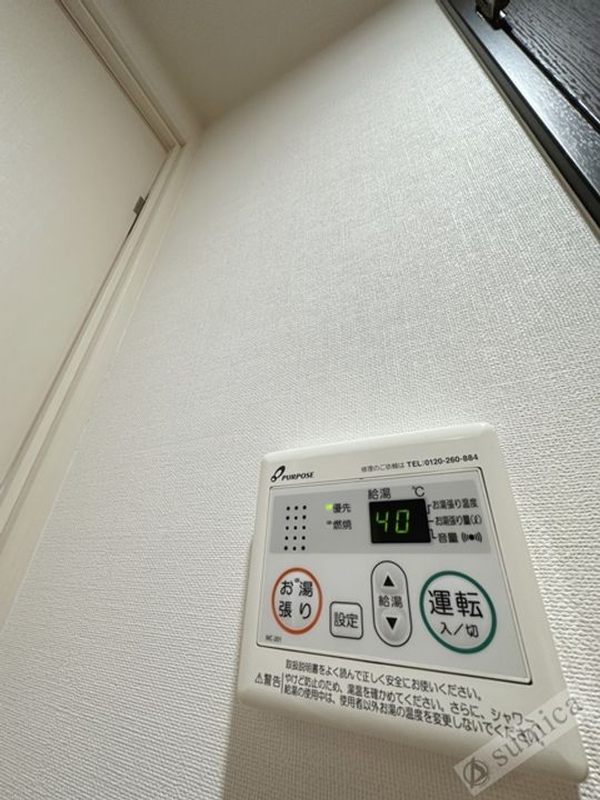 Luxe布施駅前の風呂