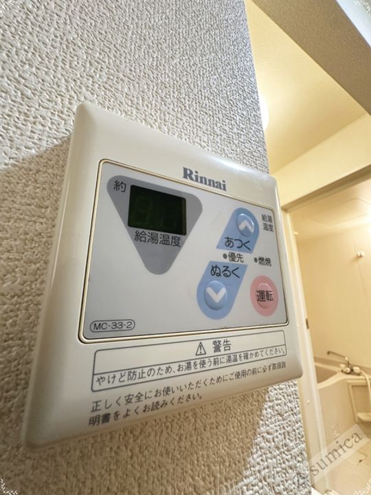 クレストKⅡの風呂