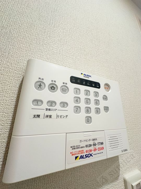 D−ROOM東花園のその他画像
