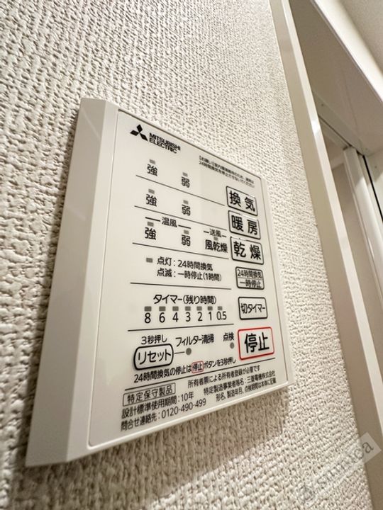 D−ROOM東花園の風呂