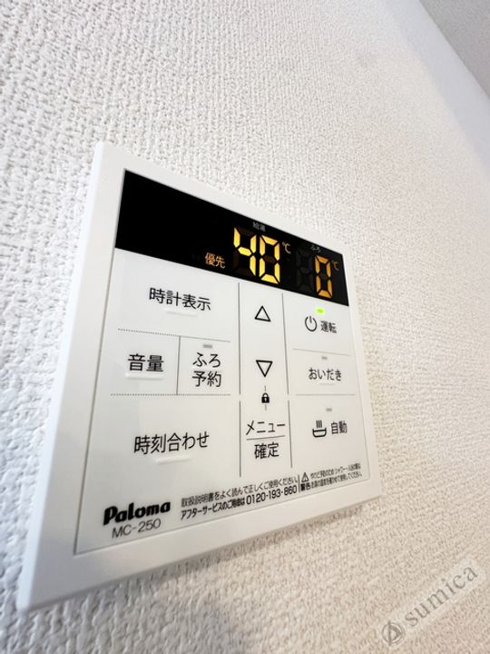 D−ROOM東花園の風呂