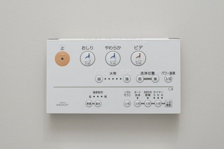 コンフォール大阪のその他画像