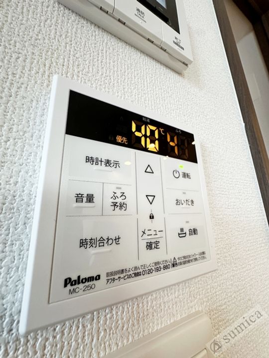 ナサハウスのその他画像