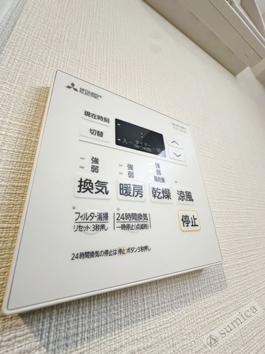 Allier鴻池元町の風呂