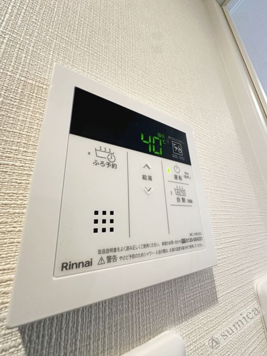 Allier鴻池元町の風呂