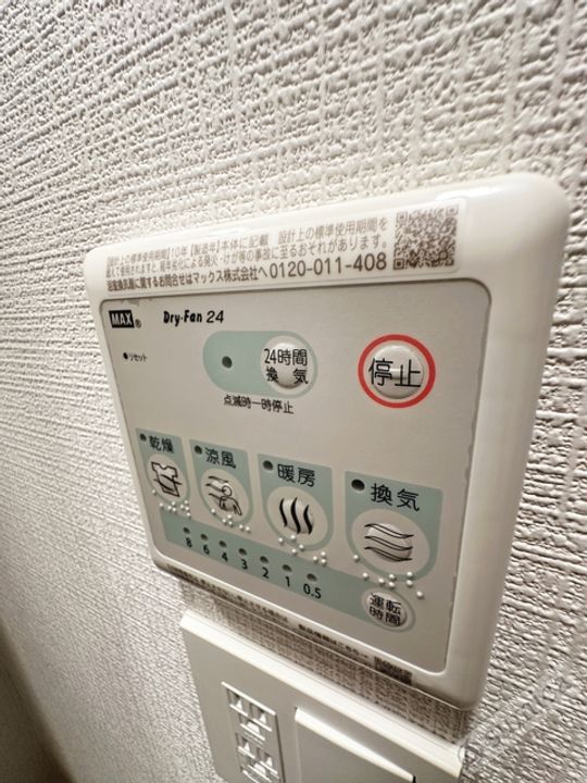 エスリード大阪平野プライムの風呂