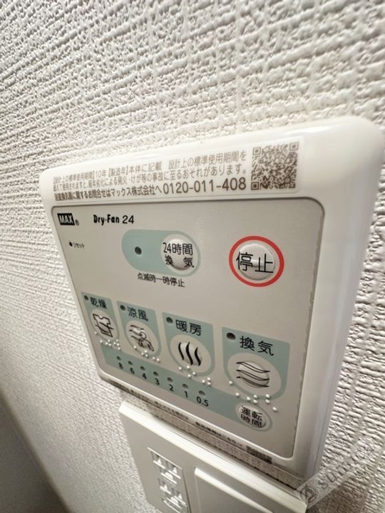 エスリード大阪平野プライムの風呂