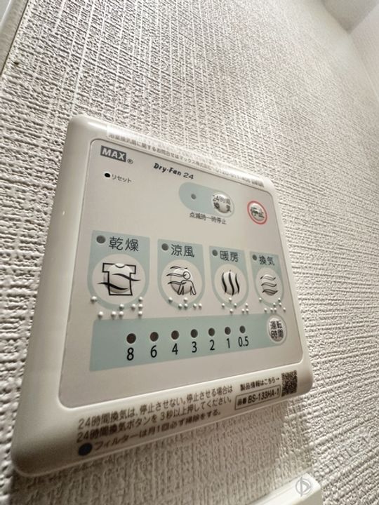 エスリード大阪平野プライムの風呂