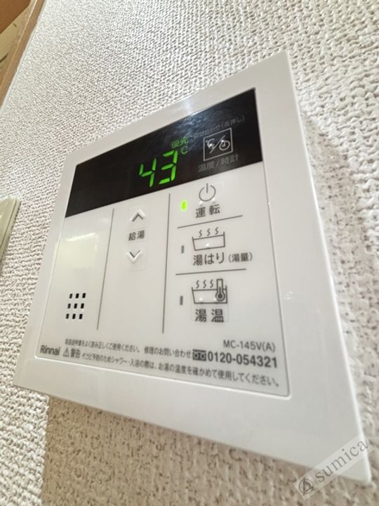 ブルグリンコート布施駅前の風呂