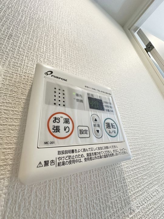 ArtizA堺東の風呂