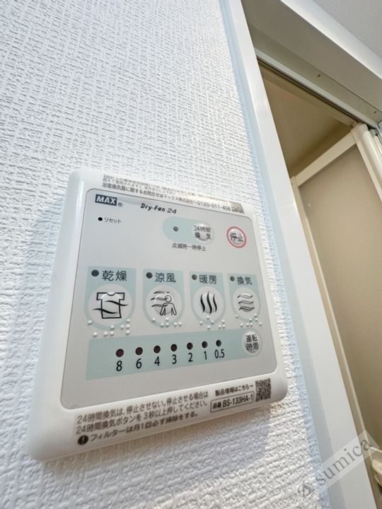 ArtizA堺東の風呂