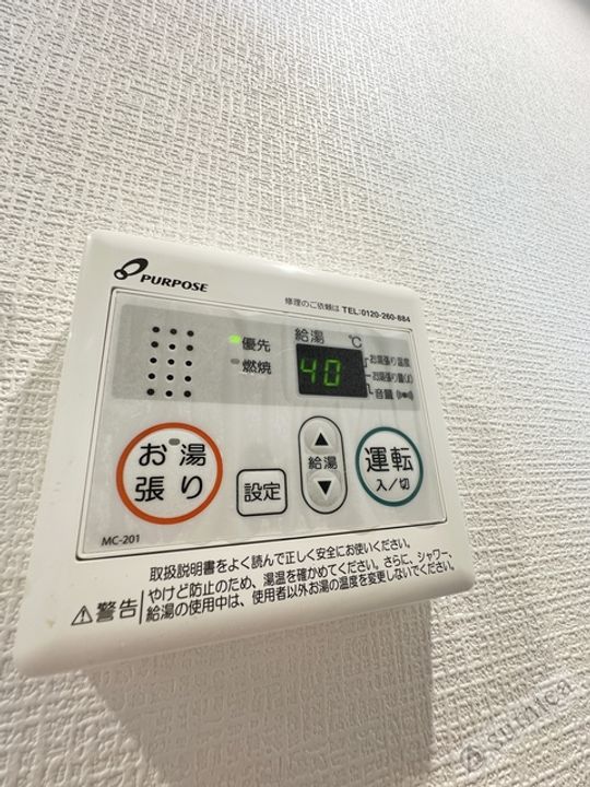 ArtizA堺東の風呂